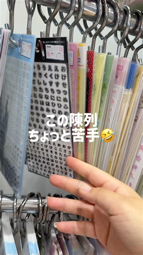 キャンドゥのシールがヤバい‼️ 平成女児にぶっ刺さりで激アツ🔥 キャンドゥでシル活してみてね👀🤍 #シール #sticker #平成 #キャンドゥ #購入品紹介