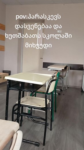 Classroom Arrangement Ideas for Effective Learning