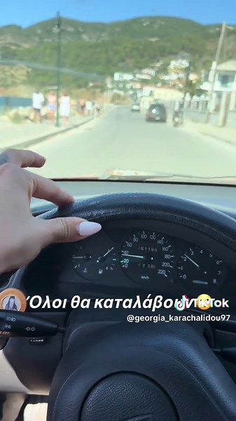 Καλοκαιράκι στο Σκόπελο: Μηνύματα και Συναισθήματα