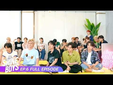 SHINE BOYS EP.6 (UNCUT VERSION) | 17.03.2026