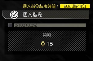 【情報】Patch 01.000.403 更新補丁 @絕地戰兵 系列 哈啦板 - 巴哈姆特