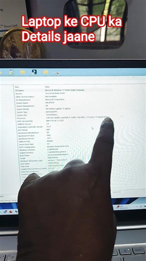 Laptop Me CPU Ka Details jane || #computer #computerzone #laptop #pc #computereducation