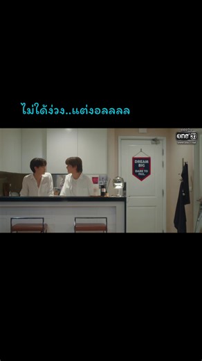 #ด้วงกับเธอseries #ด้วงฉิน