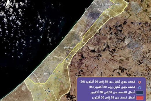 Evidence Emerges: Total Systematic Destruction Continues in Gaza