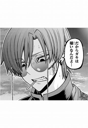 桃源暗鬼キャラとNever Grow Upの魅力
