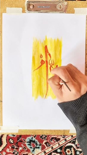 ALLAH خالق name Arabic Calligraphy tutorial | #calligraphy #shorts