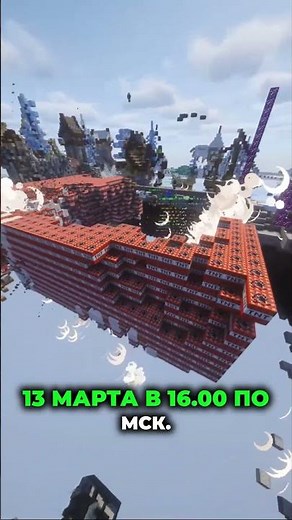 ANARCHY WIPE AND PRIVATE SPAWN #minecraft #topiacube