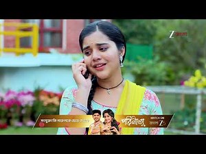 Kusum | আয়ুষকে কী বলতে চায় কুসুম ?