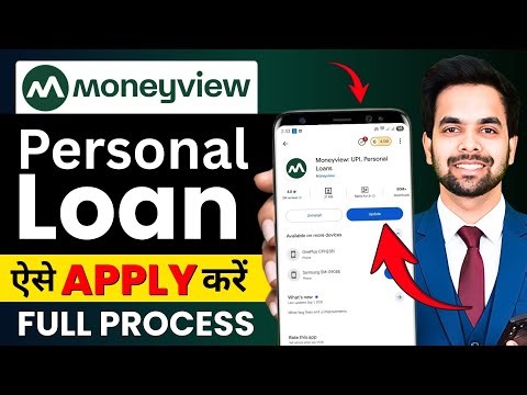 Money View Loan Kaise Milega - Personal Loan App Full Review in Hindi | Moneyview personal loan app