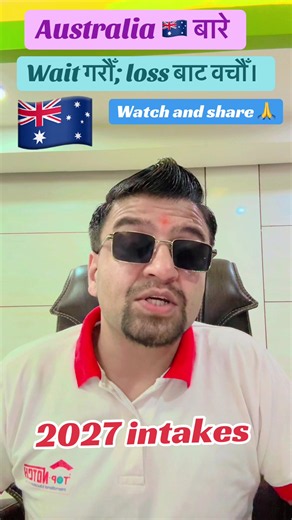 🇦🇺 Thinking of studying in Australia? Don’t rush your application! A smart decision today can make a big difference tomorrow. ✅ Australia offers world-class education. ✅ Multiple intakes are available every year. ✅ Use this time to improve your English score and academic profile. ✅ Strengthen your financial documents. ✅ Prepare a clear and genuine study plan. ✅ Choose the right university and course. ✅ Explore scholarship opportunities. ✅ Stay updated with official visa policy changes. ✅ A str