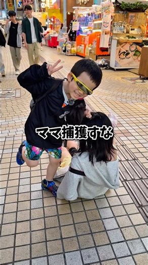 Rock-Paper-Scissors Trip