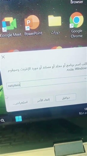 كيف تعرف اذا جهازك مخترق او لا⁉️🤔#لاب_توب #ايفون #ترند #تقنية #اختراعات