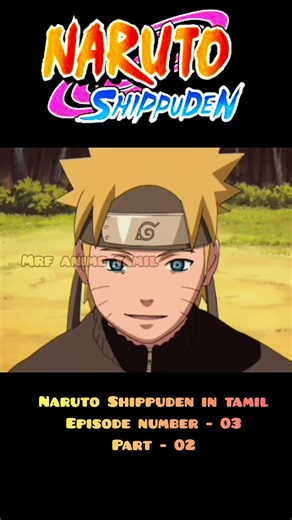 Naruto Shippuden in tamil episode number - 03 part - 02 in Tamil