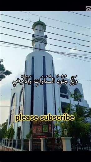 অসাধারণ কুরআন তেলাওয়াত ❤️#alquran #islamicvideo #youtubeshorts #shorts #arabic #muslim #সূরা #সব