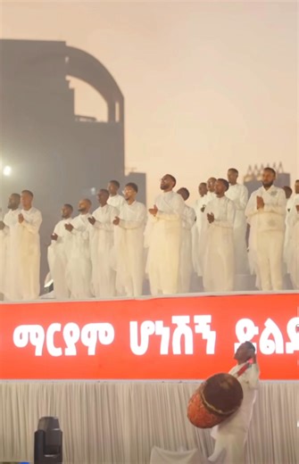 እንኳን ለጌታችን ለመድሀኒታችን ለኢየሱስ ክርስቶስ የልደት በዓል በሰላም በጤና አደረሳችሁ ! መልካም በዓል🙏 | Yidnekachew Birhanu