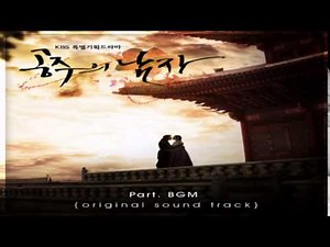 Various Artists - Destino (Destiny) The Princess Man OST