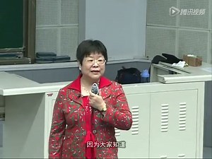 清华大学公开课：大学生心理健康第2集