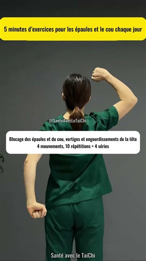 Exercices pour le cou et les épaules… 💆‍♀️