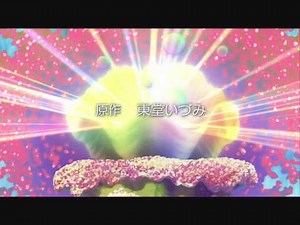 Pretty Cure All-Stars DX2 - Opening [HQ]