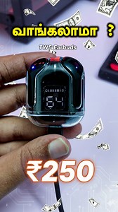 Smart Design Led UltraPods Buds 2 : https://www.shopsy.in/smart-design-led-ultrapods-buds-2-charging-case-bluetooth-without-mic-headset/p/itm73ff4ff88e102?pid=XHOHFJJVSARJGJ8H&affid=inf_c0ea54dd-4979-4ecc-9ac8-d2f800462637&marketplace=FLIPKART&cmpid=product.share.pp&_refId=PP.6f178703-7bfd-4549-ba04-c02ffc6617a2.XHOHFJJVSARJGJ8H&lid=LSTXHOHFJJVSARJGJ8HU6H7UC&_appId=CL | Budget Gadget Tamil