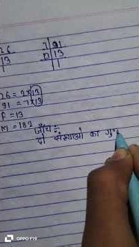 class 10 math ch 1.2