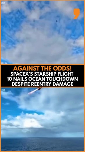 SpaceX’s Starship Flight 10 pulled off a historic milestone with a near-bullseye ocean landing in the Indian Ocean. Despite losing heat shield tiles and suffering flap damage during a fiery reentry, the spacecraft managed its flip maneuver and landing burn flawlessly, touching down just 3 meters from the target. The resilient performance has been hailed as a breakthrough moment for SpaceX’s most ambitious rocket. . . . . . . #sapcec #starshipflight10 #indianocean #newsreels #trending #news | NEW