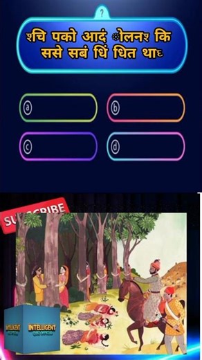 What Was the Chipko Movement Related To? | GK Quiz Explained