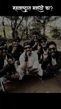 YO MARATHI HIP HOP 2026 #rap #indianrap #marathimusic