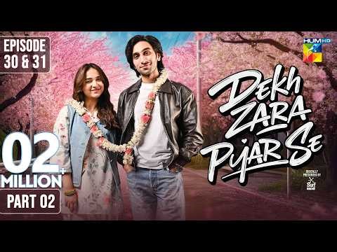 Dekh Zara Pyar Se - Mega Ep 30 ( Part 02) [Eng Sub] - 20 Mar 26 - [ Yumna Zaidi & Hamza Sohail ]