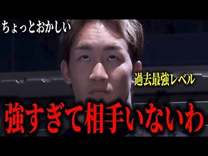 朝倉未来が認める過去最強レベルの実力者が出現…これ誰が相手できるんだよ…【BreakingDown17オーディション】【ブレイキングダウン17】【朝倉未来】