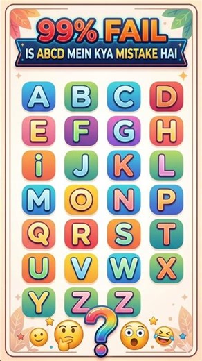 इस A B C D इसमें क्या मिस्टक है #english​ #abcd​ #alphabet​ find the mistake #gk​ #shorts​ #alphabet