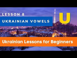 8. Ukrainian Language Lessons For Beginners | Ukrainian Language Course | Lesson 8: Ukrainian Vowels