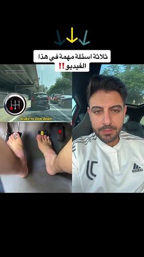 Learn Proper Gear Shifting Technique | Driving Tips & FAQs