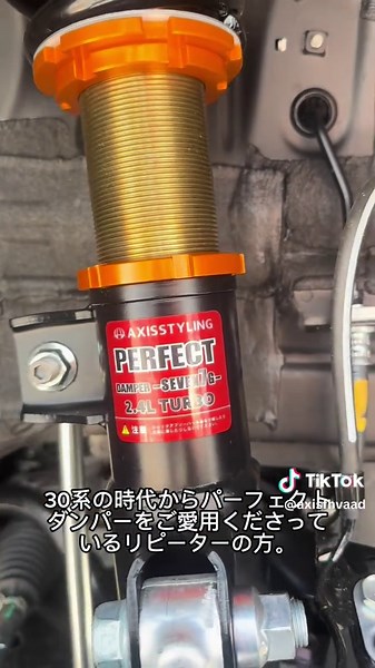 2025年改良型ヴェルファイア ターボに、最新のパーフェクトダンパー7Gを装着！ こちらのオーナー様は、30系の時代からパーフェクトダンパーをご愛用くださっているリピーターの方。今回も「乗り心地は妥協したくない」と、7Gを選んでくださいました。 改良型では、ターボグレードにも待望のJBLプレミアムサウンドがオプション選択可能になり、音響も更に充実。 そしてボディカラーは、ヴェルファイア専用色のプレシャスメタル。渋く落ち着いた存在感が、足元の仕上がりと相まってとても上品な印象です。 オーナー様からは「スタイルも乗り心地も良くなって、本当に快適！」と嬉しいご感想もいただきました。 パーフェクトダンパー7Gの乗り味はもちろん、全体の雰囲気も含めて完成度の高い一台になりました！ 快適性と上質さを求める方にこそ、パーフェクトダンパー7Gはおすすめです！ #パーフェクトダンパー #ミニバン専用サスペンション #ヴェルファイア #快適な乗り心地 #家族も喜ぶ足まわり #車高調 #ミニバンカスタム #ローダウンスタイル #減衰力調整 #フワフワしない足回り #乗り心地重視