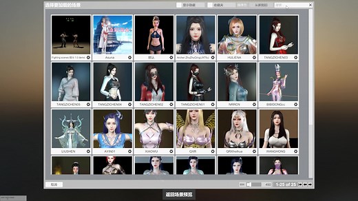 [vam]vam教程，vam新手入门，小白快速上手，满足lsp的心：vam人物更换、更换角色，如何将人物放置到场景，新手司机快速上车。