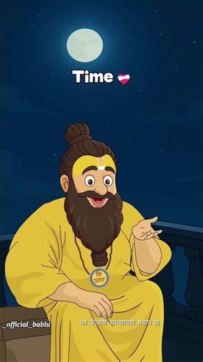 premanand Maharaj amritwani motivational speech #motivation #premanandjipravachan