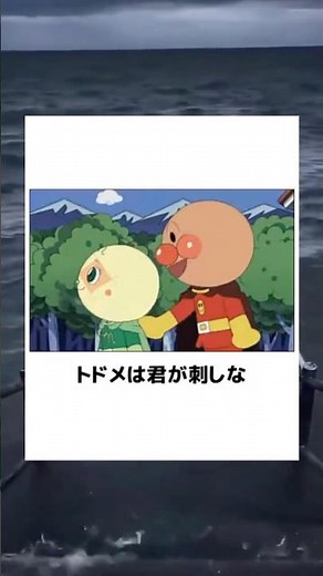【アンパンマン】殿堂入りボケてに全力でアフレコしてみたｗ【第19弾】 #ボケて #アフレコ #大喜利