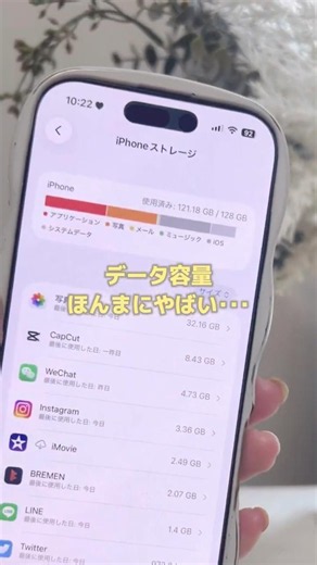 写真保存容量を無限に！ #iphone #iphone #iphone便利術 #あいふぉん