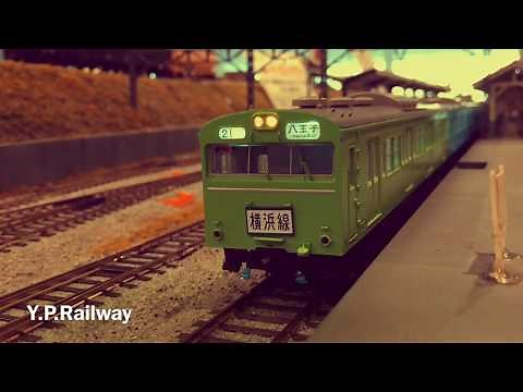 【16番 HOゲージ】103系横浜線走行シーン