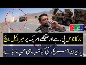 Iran Launches New Wave of Missiles Toward Israeli and US Strategic Bases