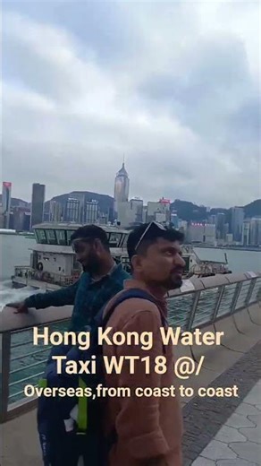 Hong Kong Water Taxi WT18 @/