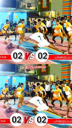 திருமலை 🔥 Bonus + 1 = 2 Points [Shorts 👉 164] #shortsfeed #trending #shorts #trendingshorts #viral