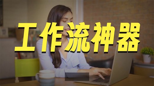 开源工作流引擎Flowable，哪个版本好用？