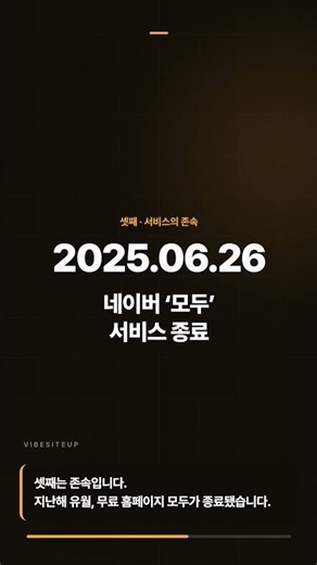 네이버 플레이스 홈페이지 차이, 3가지만 보면 됩니다