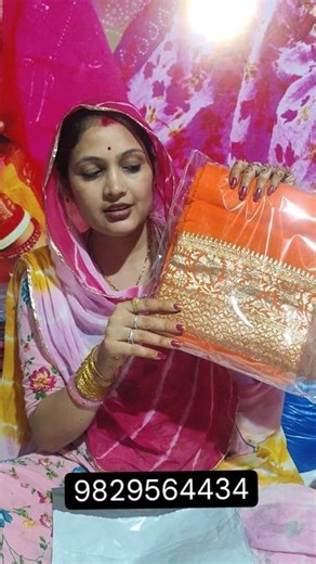 Dev Durga Collection on Instagram