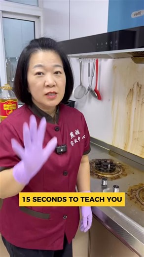 HouseHackDaily on Instagram: "Stove, Stovetop, Range Hood: Kitchen grease is very difficult to clean. Sister Yan teaches you an efficient cleaning method. #KitchenCleaning #RangeHoodCleaning #StoveGrease #GreaseCleansing #cleaningtips"
