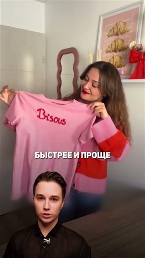 Glue embroidery technique