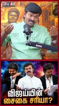 மற்ற உறுப்பினர்களும் சைகை காட்டலாமா?
