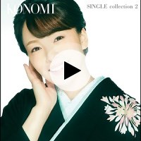 Naniwabushi Da Yo Jinsei Wa by takashi hosokawa