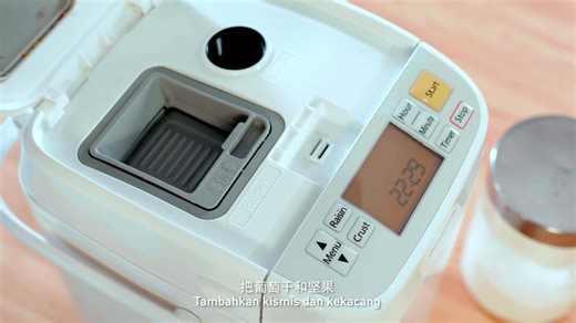 Working seamlessly with your bread maker, this incredibly easy recipe is hard to mess up! Start the morning with fresh delicious multigrain bread with nuts and raisins. It is rich in vitamins, minerals, dietary fibre and other nutrients that are essential to keep you and your loved ones going for the day! Join our new Healthy Everyday by Panasonic Cooking Community for more recipes: https://www.facebook.com/groups/panasoniccookingmy #myPanasonic #PanasonicCooking #HealthyEveryday #MultigrainBrea